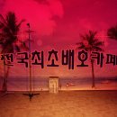 동부교회 맞은편 이미지