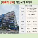 아인스터디카페 이미지