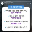 [서울] 어깨 통증, 가동성 문제 모두 쉽게 해결할 수 있는 실전 강의 - 한국체육대학교 스포츠재활전공 석. 박사 강사진 이미지