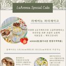 카페케이크와디저트 이미지