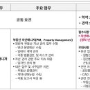 (주)에스앤아이코퍼레이션