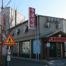 효자남길 이미지