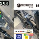 모토벨로패밀리매장프리미엄스토어더휠스