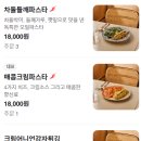 런던다락 - 제주시 금능길 33 | 런던다락