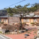 면봉산 민박 네이버블로그