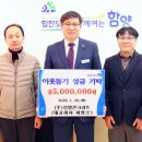 중방콘크리트 경남신문