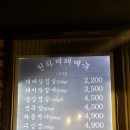 천하대패 이미지