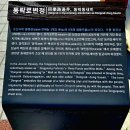 삼도상회 - 원주시 법천시장길 29 | 삼도상회