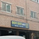백종카센타