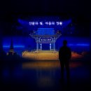 미디어아트 - 구로구 시흥대로 525 | 미디어아트
