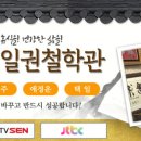 수원-1210 네이버블로그
