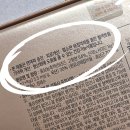 ㈜홍삼환경 | 혈행개선 고민일 때, 항산화 뜻 알아보다가 챙겨본 건기식 후기