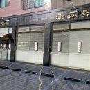 두계면옥