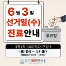 로안365한의원 네이버블로그
