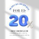 컨퍼런스 홀 | 공덕 여의도 회의실 강의실 워크숍 기업 행사 장소 추천 컨퍼런스홀 가성비 공유스페이스 포엘 이용 후기