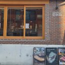 신용산유통 | 삼각지역 신용산 맛집 용리단길 도야집 고깃집 후기