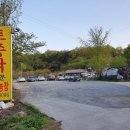 구일농장 이미지