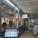 가마솥순대국밥 서초역점