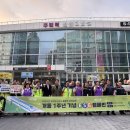 도시안전광고공사 이미지