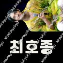 [스테파] 콘서트 슬로건 제작 후기(내가 만든 호종핑 슬로건🙏🏿)