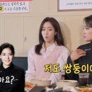 포맨 뉴스엔