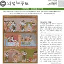 2012년 2월 5일 연중 제 5주일 이미지