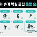 슈가복싱클럽 이미지