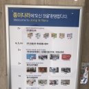 종이나라놀이터1 이미지