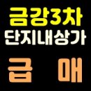 6단지부동산랜드공인중개사사무소 이미지