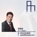RM공인중개사사무소 이미지