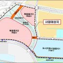 그린스마트 미래학교 금호여중 임대형 민자투자사업(BTL) | 부동산아이'S 스크랩(2023.11.14)