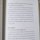 두근두근 초등 1학년 입학 준비 이미지