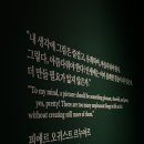 현대미술관 상설 전시 | 서울 근교 실내 데이트 | 국립현대미술관 과천, 상설 전시 <한국근현대미술> 추천