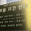 자운대 실내 골프연습장 이미지