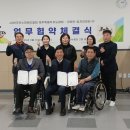 한국척수장애인협회제주특별자치도협회 제민일보