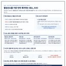 현대시스템(주)