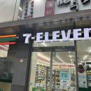 세븐191호(역삼10호점) | 아사히 생맥주 캔 편의점 세븐일레븐에서 찾았다 + 입고 시간