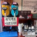두끼전주객사점 | [전주 객사 맛집] 가성비 끝판왕 막창 찐맛집, 새로 오픈한 대구 3대막창 '연막창 전주객사점' 후기