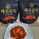 대신김치 | 대신실비김치 대구 수성구 대신 김치 리얼 후기