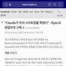 시대자동차써비스 | AI시대 비즈니스 생존전략