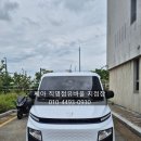 에스에이치네트웍스㈜직영점2 | 경기도 화성 건축 청소업체 사장님이 1톤 전기밴 &#39;쎄아(SEA)&#39;를 선택한 이유?