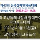 (유)효성건설 이미지