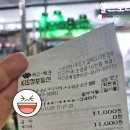 천원유통 이미지