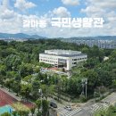 으뜸50안경대전둔산점 | [대전 올림픽 기념 국민생활관] 수영 강습 등록하는 방법과 시간표