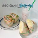케이준치킨(비하동) | 청주 브런치 추천 비하동 샌드위치 복대동 맛집 달리는커피