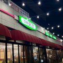 신촌목장 | [대전] 반석동 냉삼 대패삼겹살 맛집 신촌곳간 대형주차장 완비