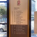 박현철베이커리 | 정관 빵맛집 ‘박현철 베이커리’ 후기