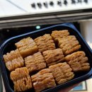 도행당