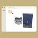 포항치과기공소 | [시공 후기] 타이거 플러스 미니, 팬 브라스터, 스팀기 시공 사진