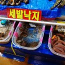 순천만상회